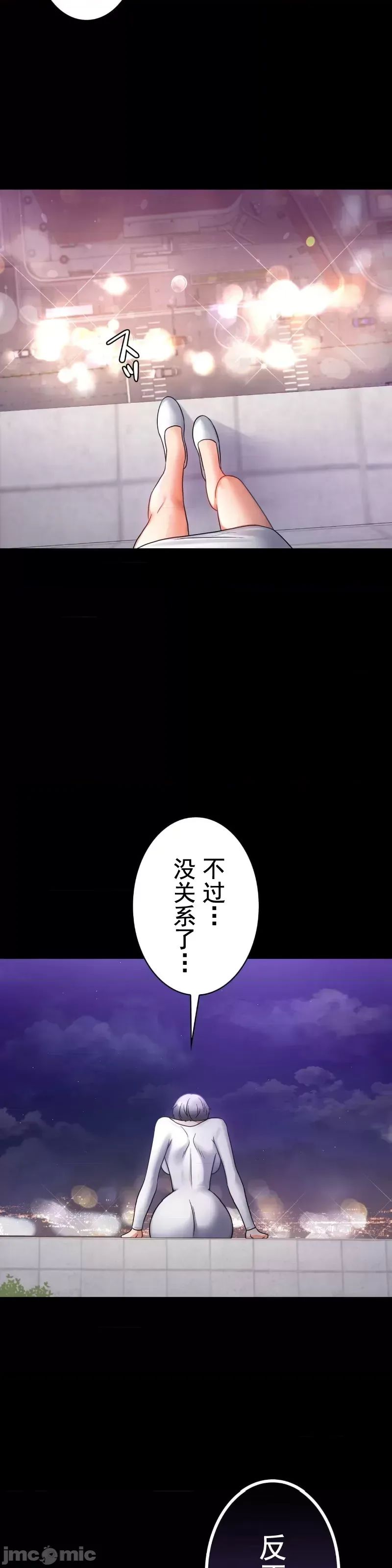 婚外情概率第75话-最终话