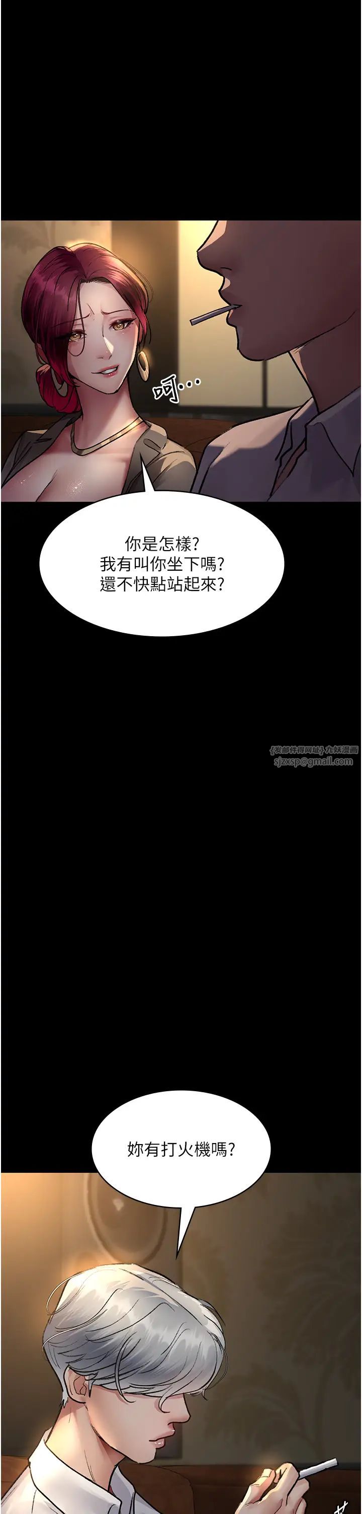 夜间诊疗室第53话-地下室的囚禁惩罚