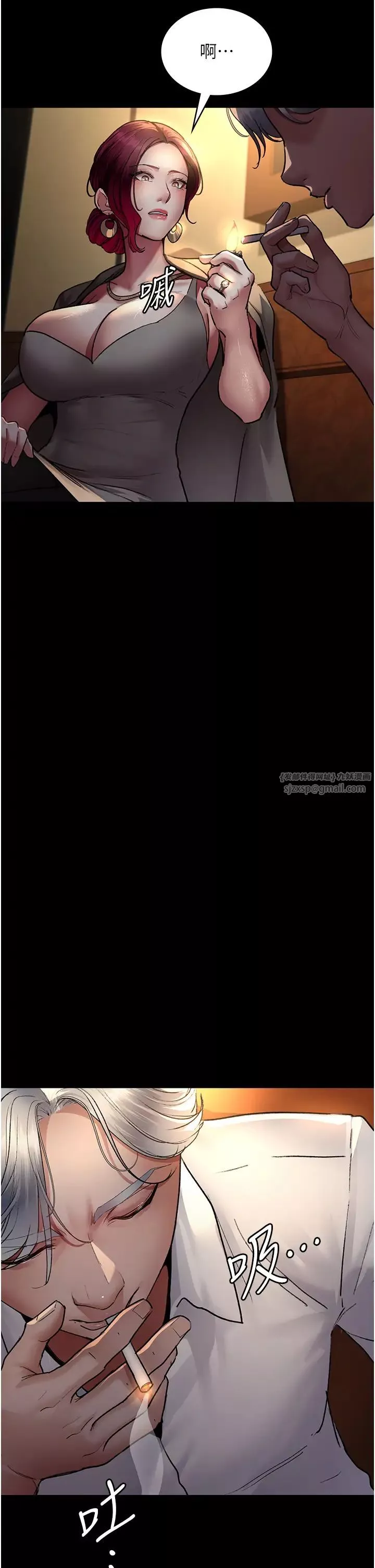 夜間診療室第53話-地下室的囚禁懲罰