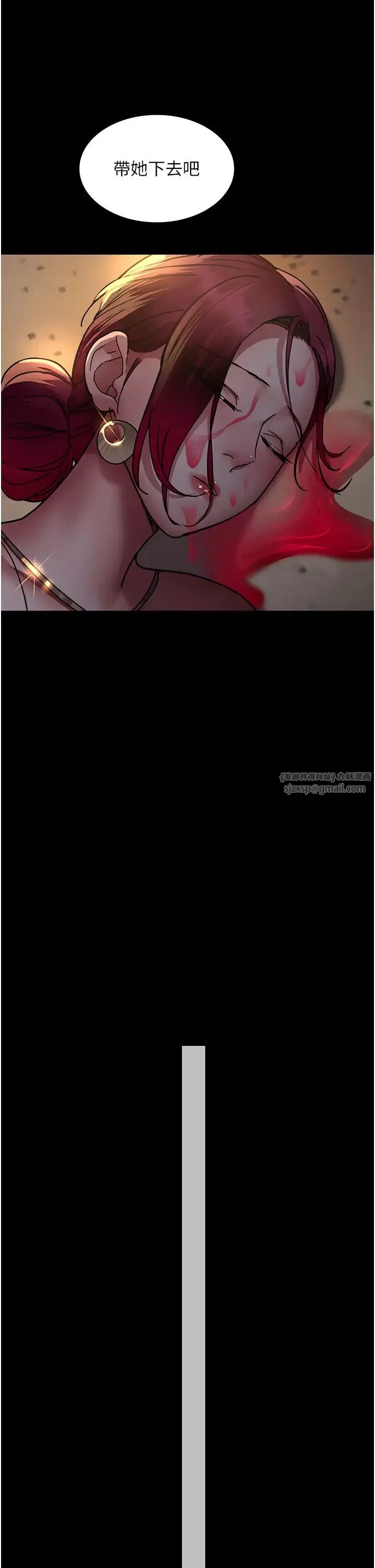 夜間診療室第53話-地下室的囚禁懲罰