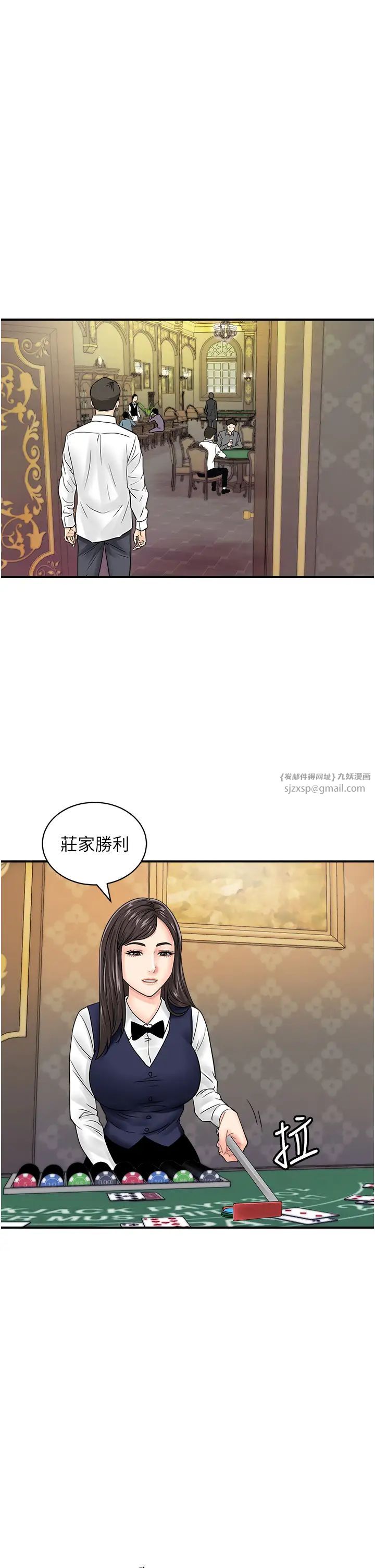 行动扫码鸡第45话-约一群美眉到房间「享乐」
