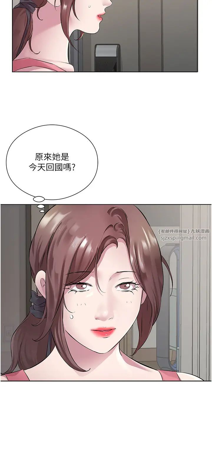 今天吃饱了吗?第32话-我要为所欲为