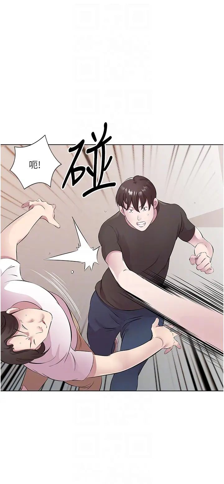 今天吃饱了吗?第32话-我要为所欲为