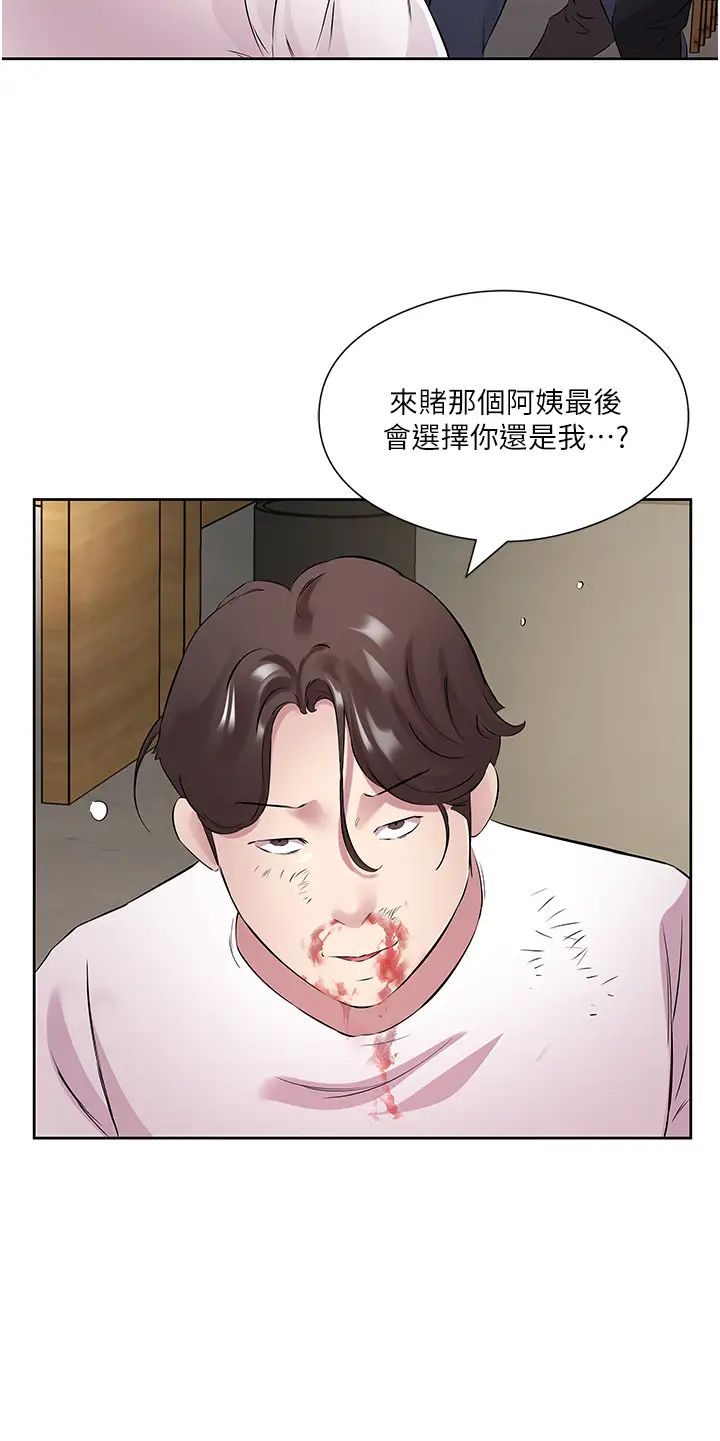 今天吃饱了吗?第32话-我要为所欲为