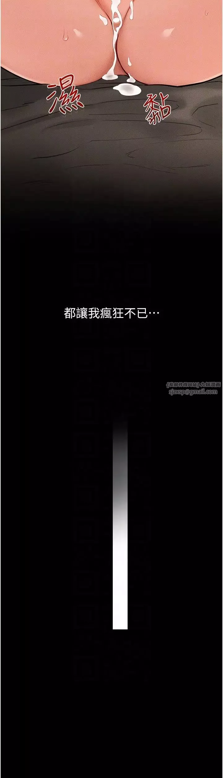 繼母與繼姐第21話-媽媽絕頂的滋味