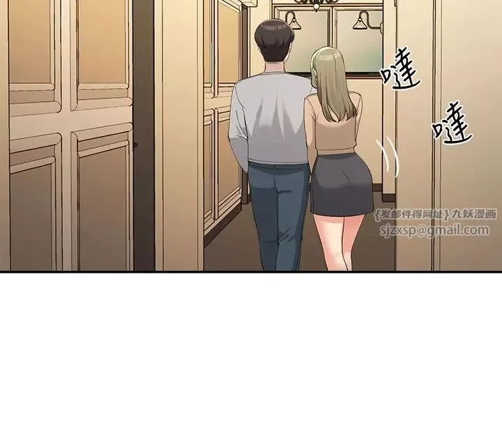 誰說理組沒正妹?第134話-今天要幹妳幹整晚
