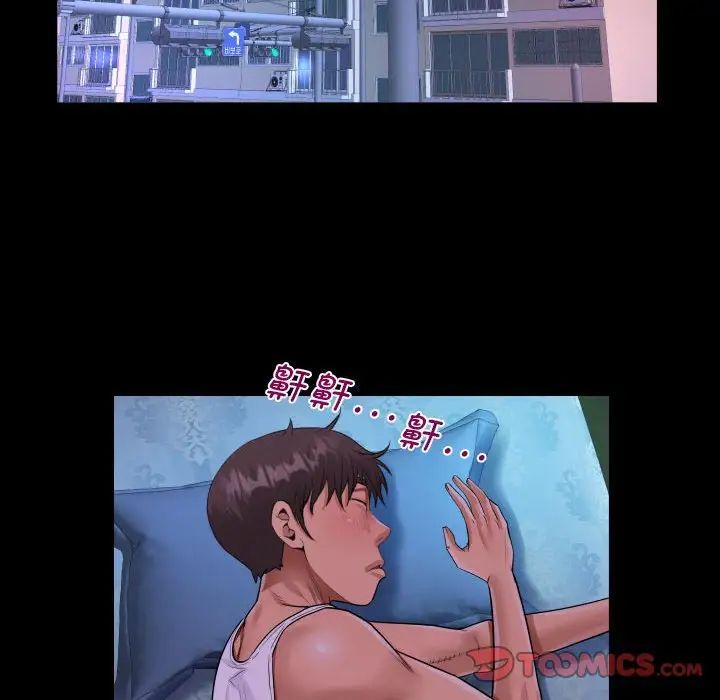 阿姨第111话