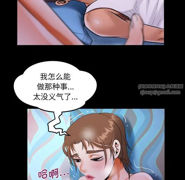 阿姨第111话