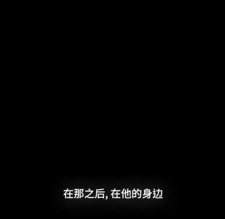 小孩子才做选择第91话