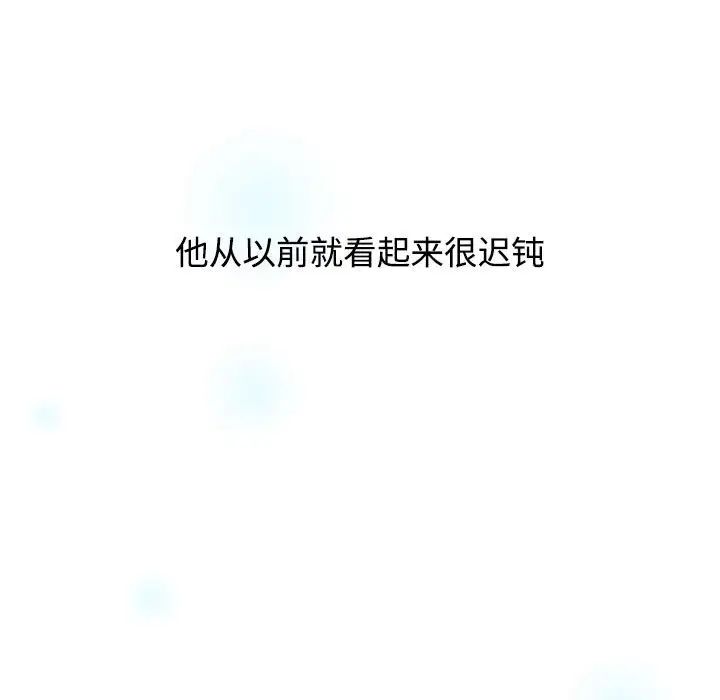 小孩子才做选择第91话