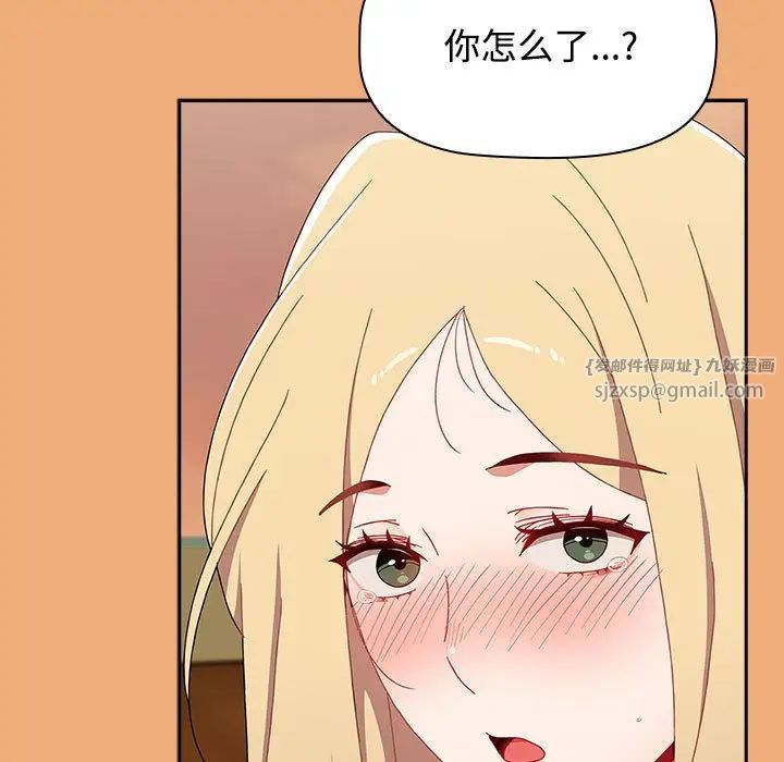 小孩子才做选择第91话