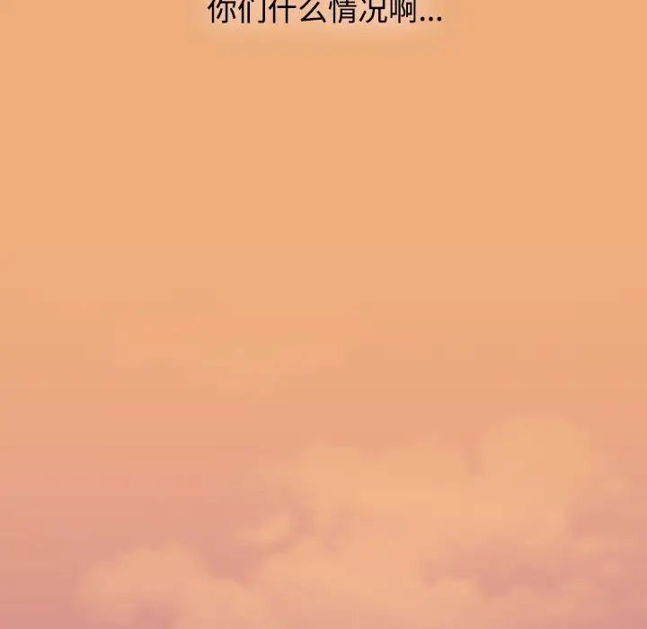 小孩子才做选择第91话