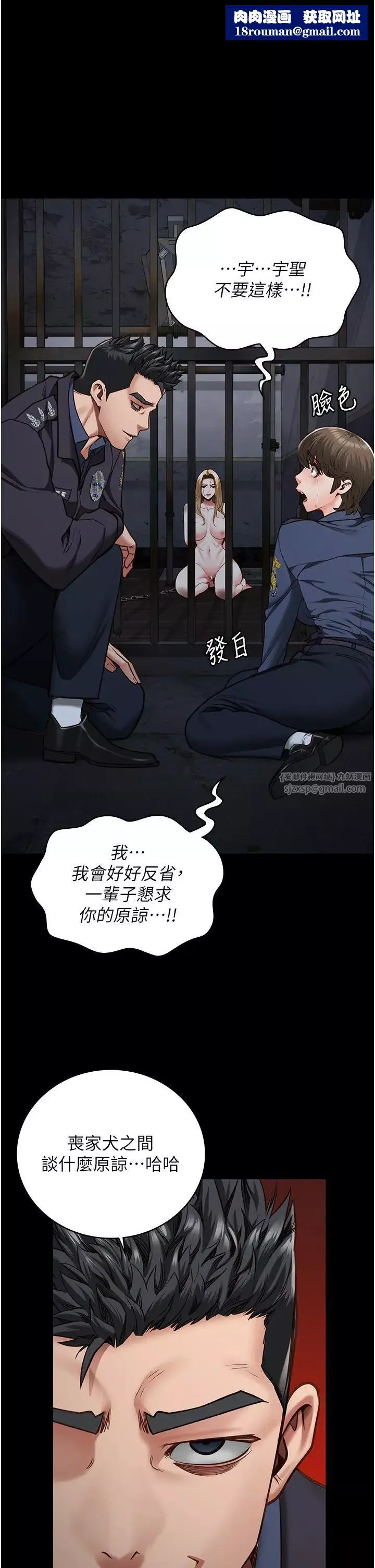 監獄女囚第55話-鮑與鮑的對決