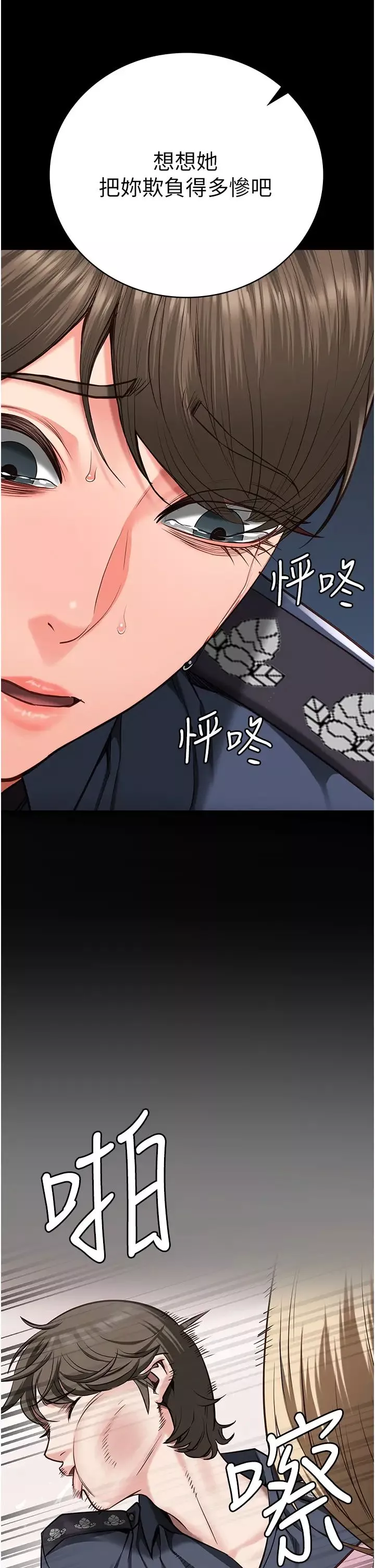 監獄女囚第55話-鮑與鮑的對決