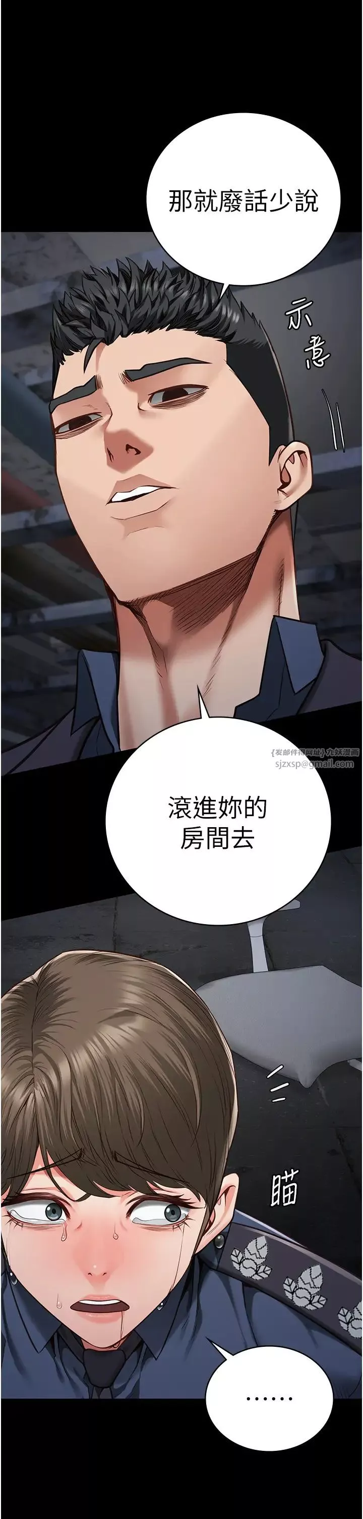監獄女囚第55話-鮑與鮑的對決