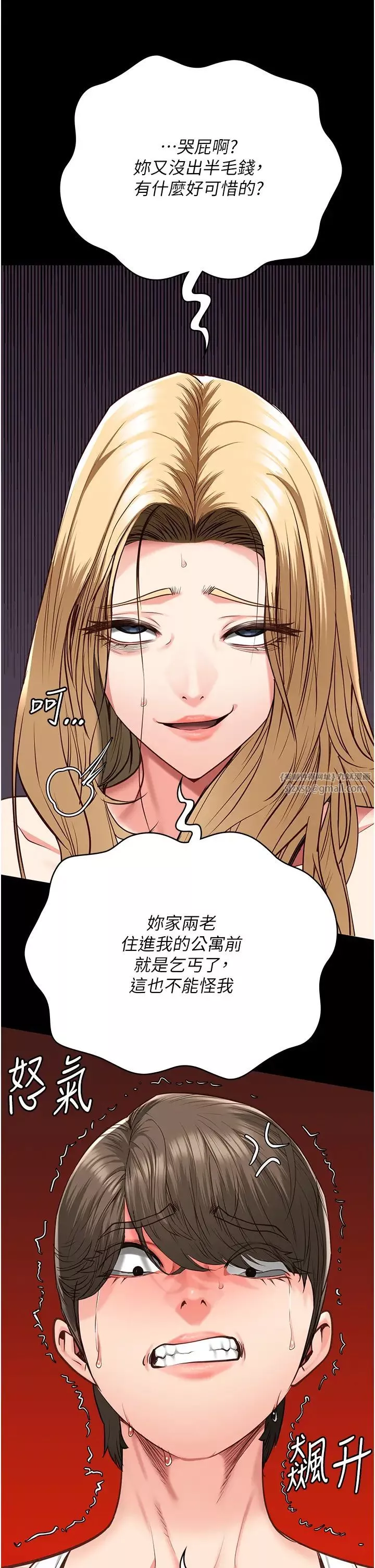 監獄女囚第55話-鮑與鮑的對決