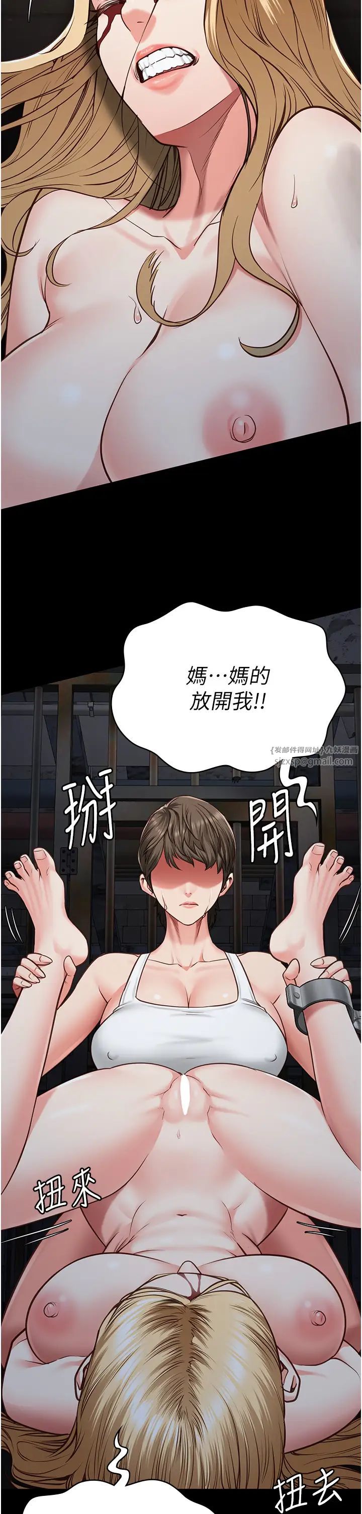 监狱女囚第55话-鲍与鲍的对决