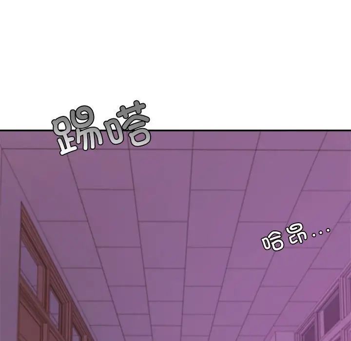 我的专属老师第35话