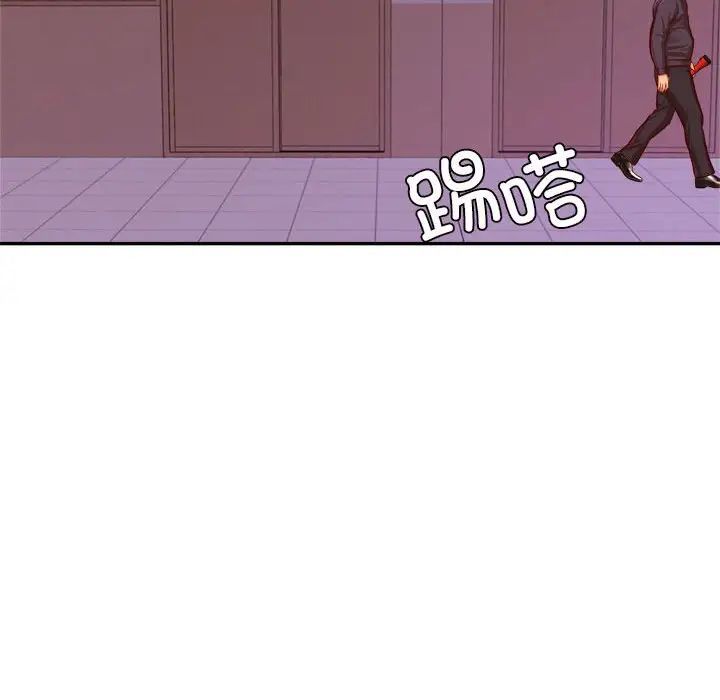 我的專屬老師第35話