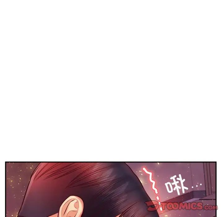 我的专属老师第35话
