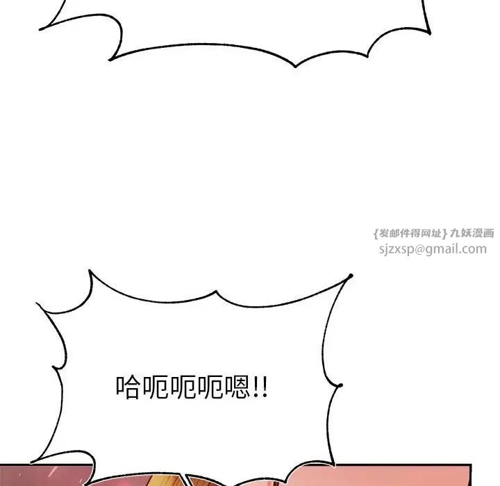 我的专属老师第35话