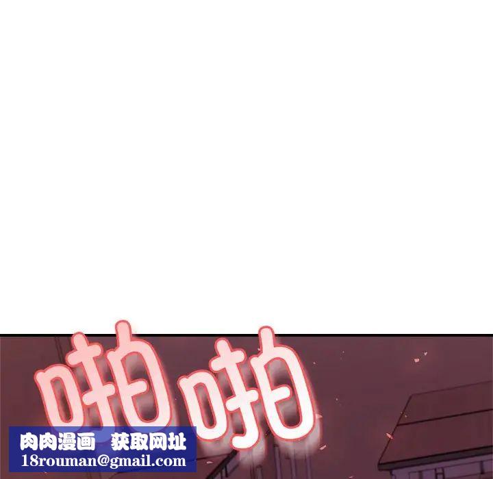 我的专属老师第35话