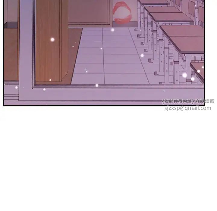 我的專屬老師第35話