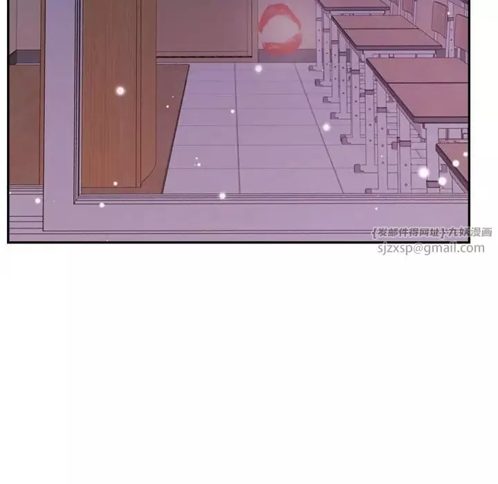 我的專屬老師第35話