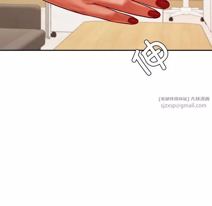 我的專屬老師第35話