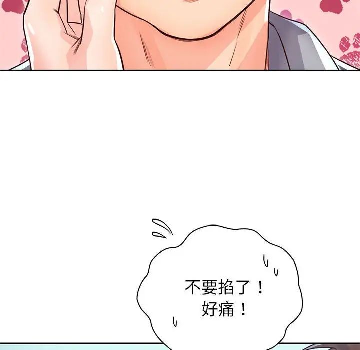 情定大阪第30话