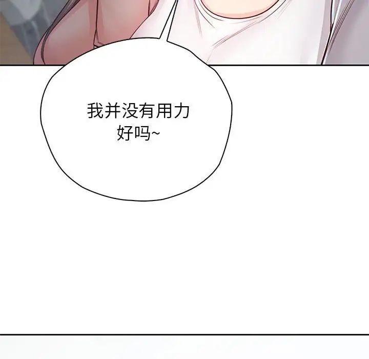 情定大阪第30话