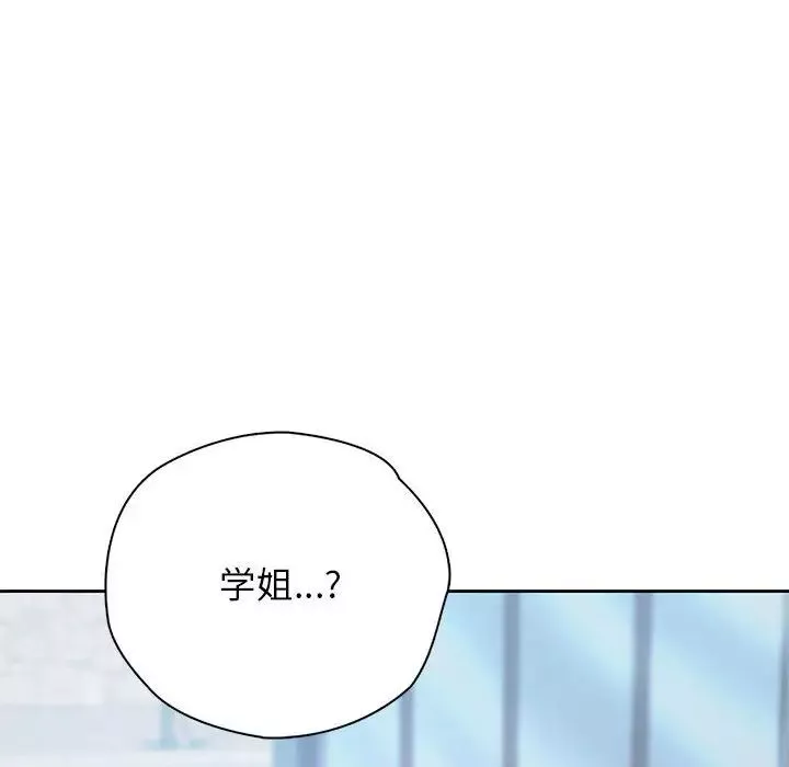 情定大阪第30話