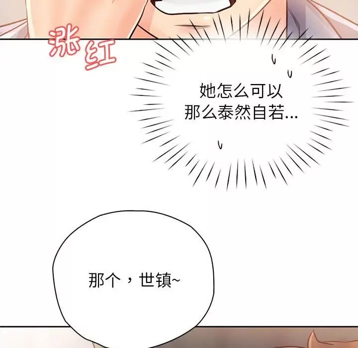 情定大阪第30話
