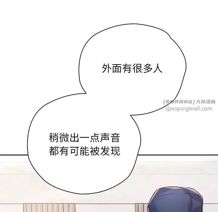 情定大阪第30話