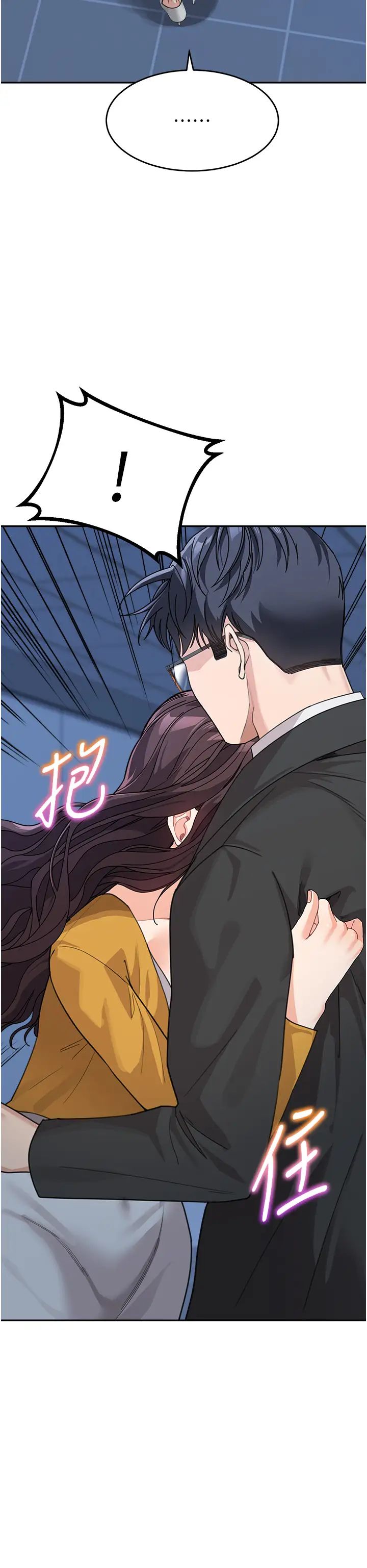 童颜继母第35话-代替你老婆安慰你…