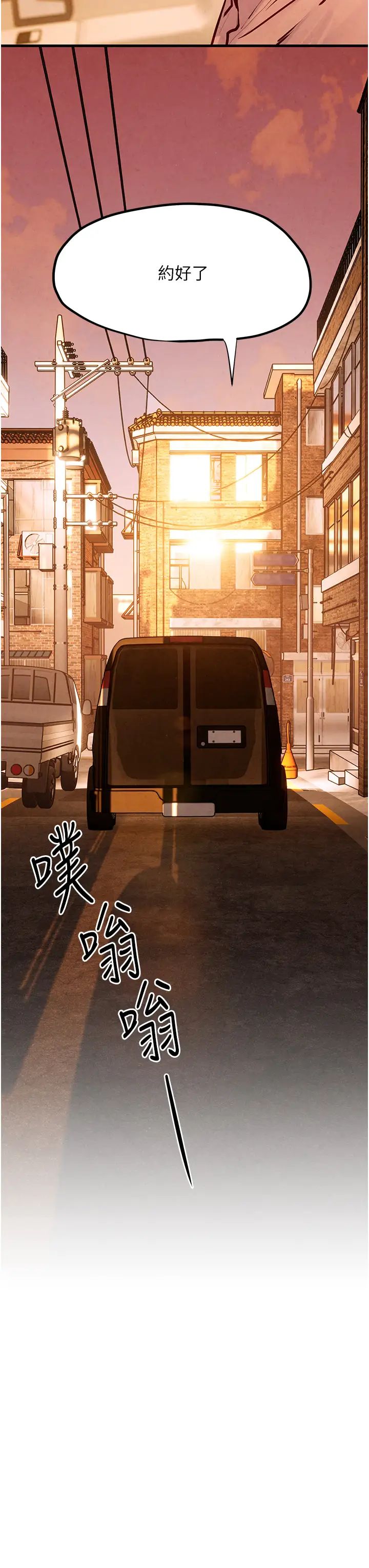 慾海交锋第28话-谁来救救我…