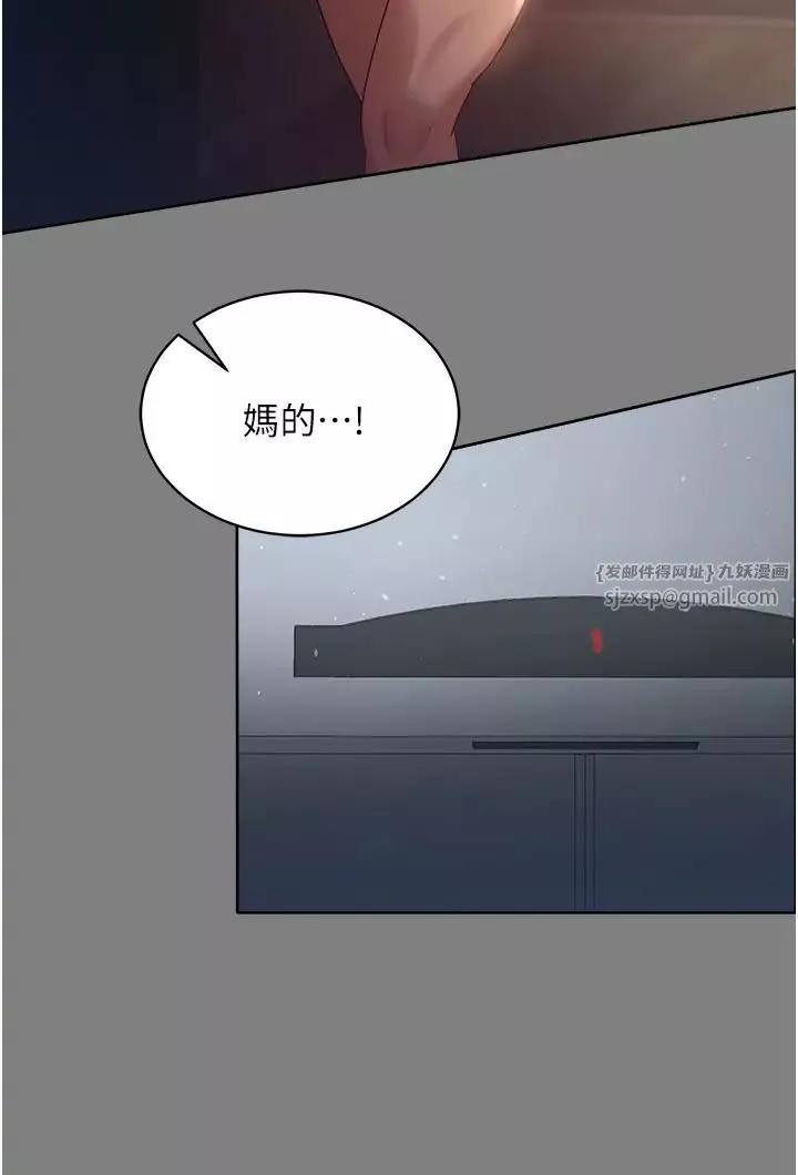 你老婆我收下了第30話-偷腥成癮的人妻