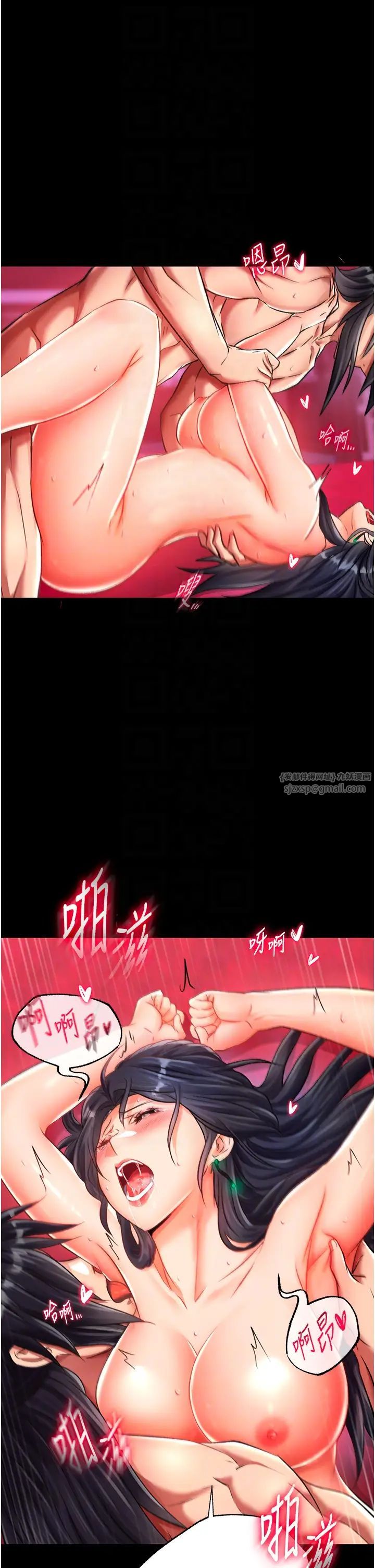 色鵰英雄传:一捅天下第34话-沦为洩慾工具的温嘉吕