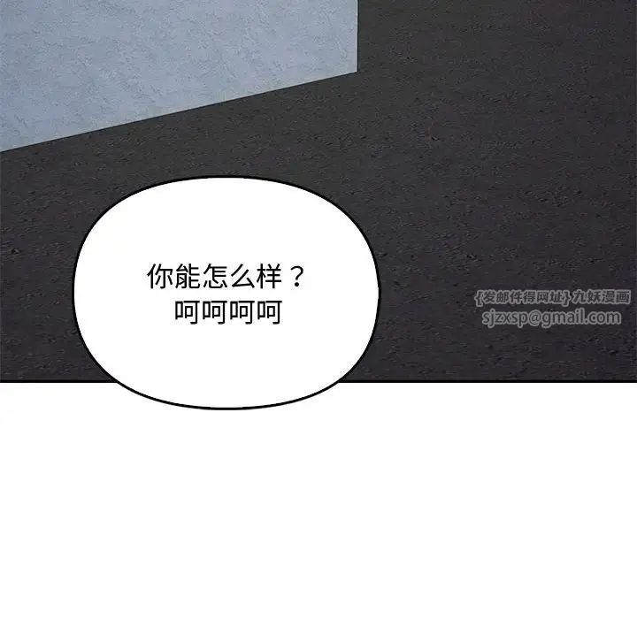 难以克制的欲望第18话