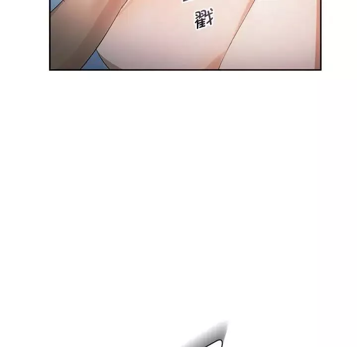 难以克制的欲望第18話