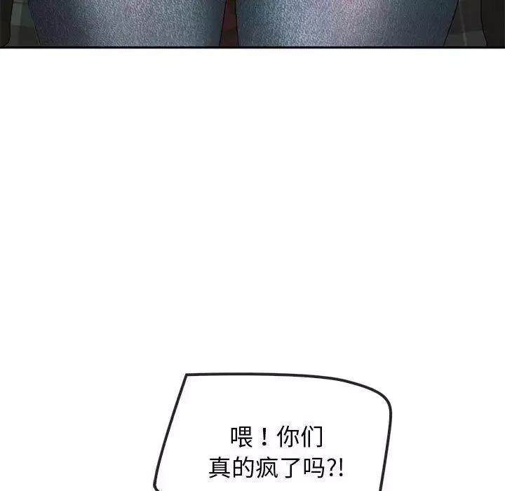 难以克制的欲望第18話