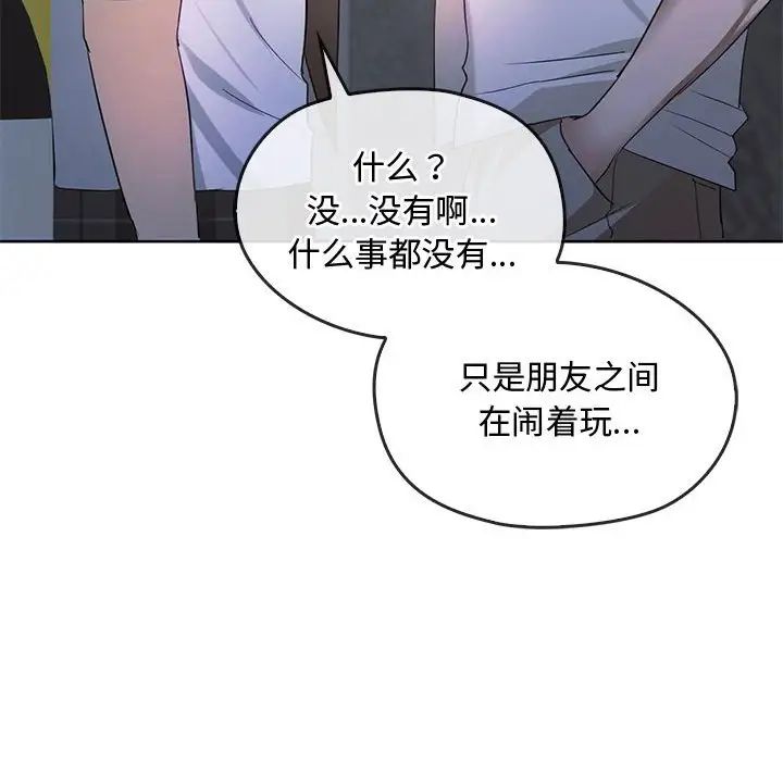 难以克制的欲望第18话