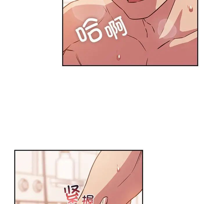受害者联盟第23話