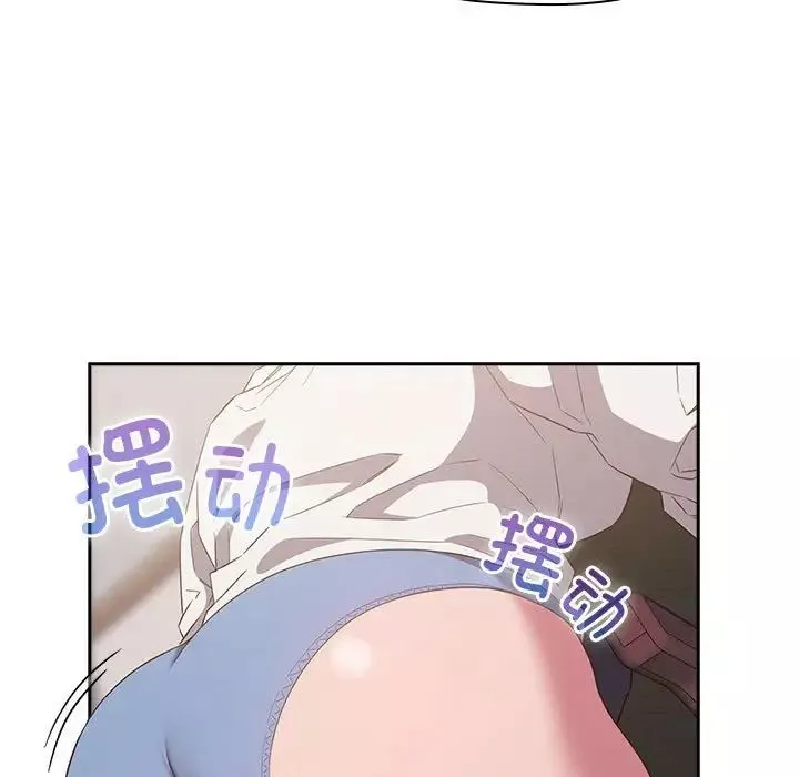 受害者联盟第23話