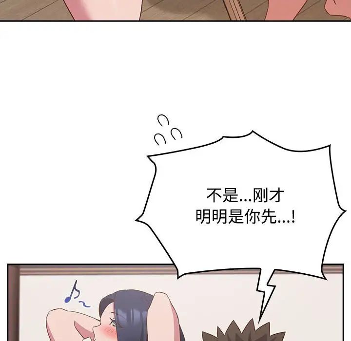 受害者联盟第23话