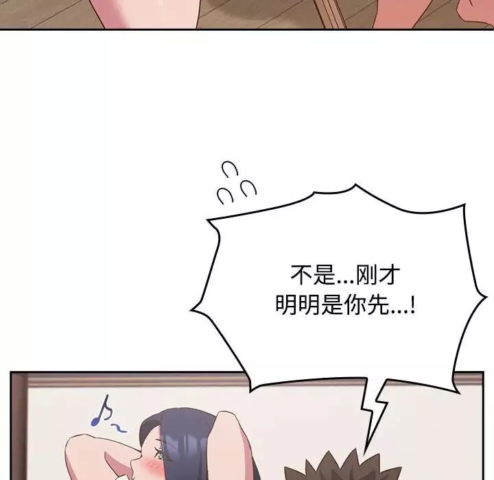 受害者联盟第23話
