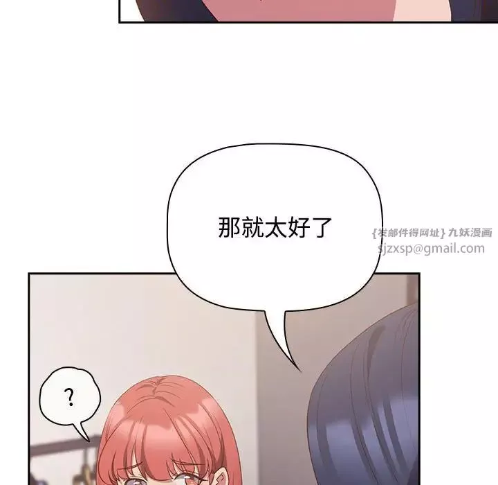 受害者联盟第23話