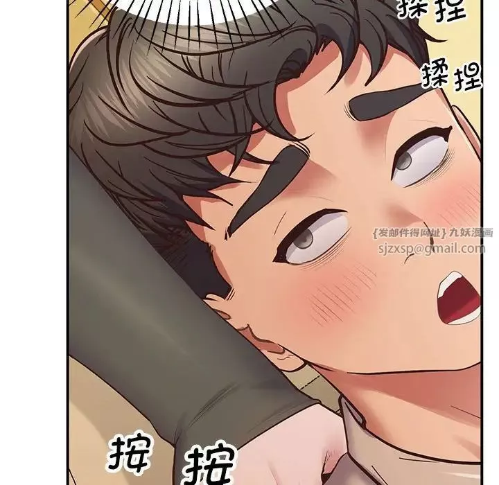 上门男家教第21話