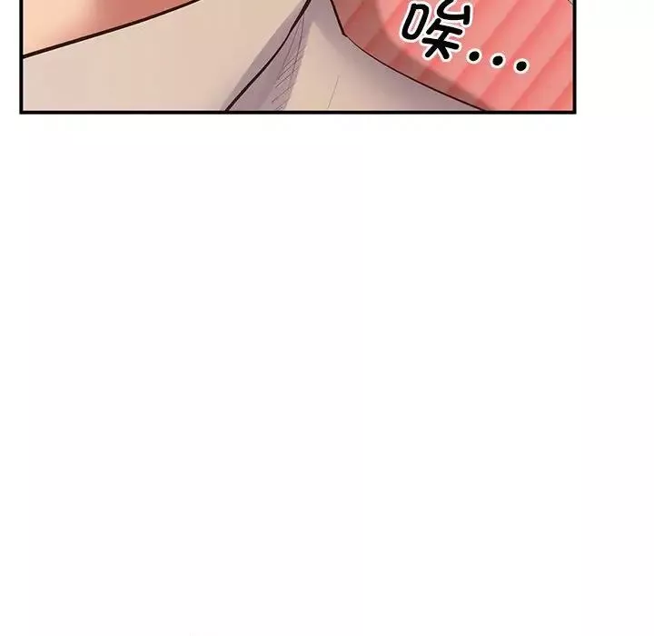 上门男家教第21話