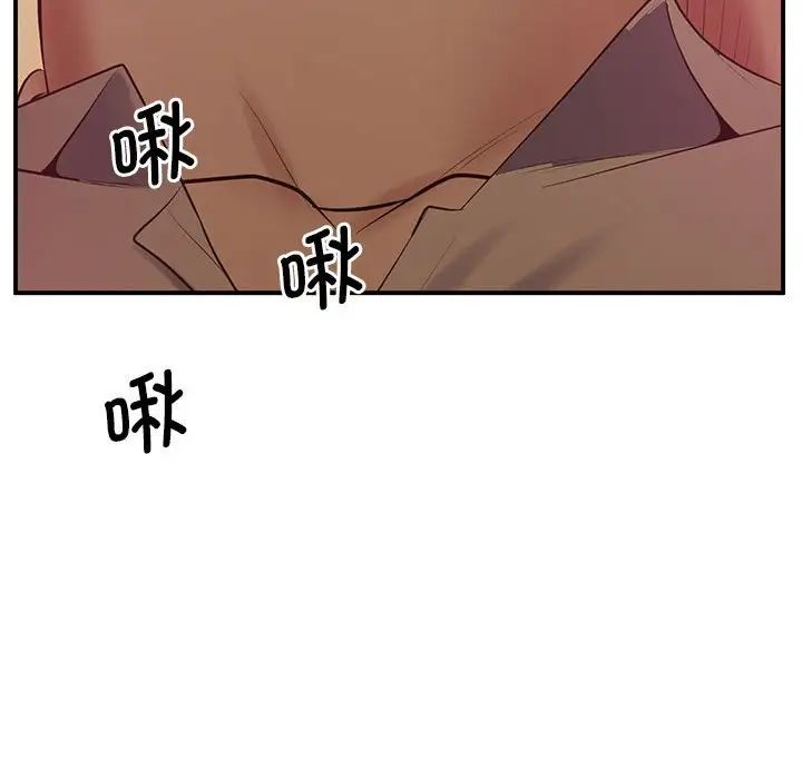 上门男家教第21话